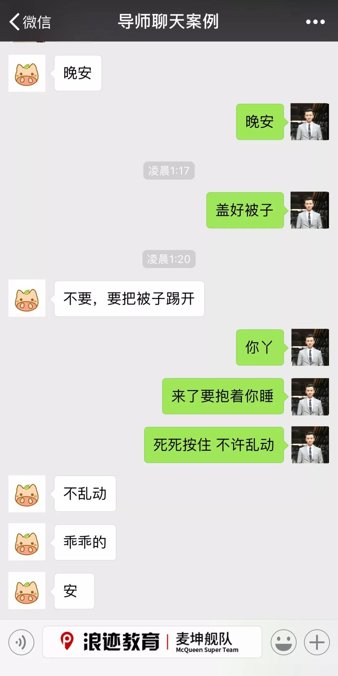 想和女生做一些羞羞的事，怎么才不会被拒绝？第13张