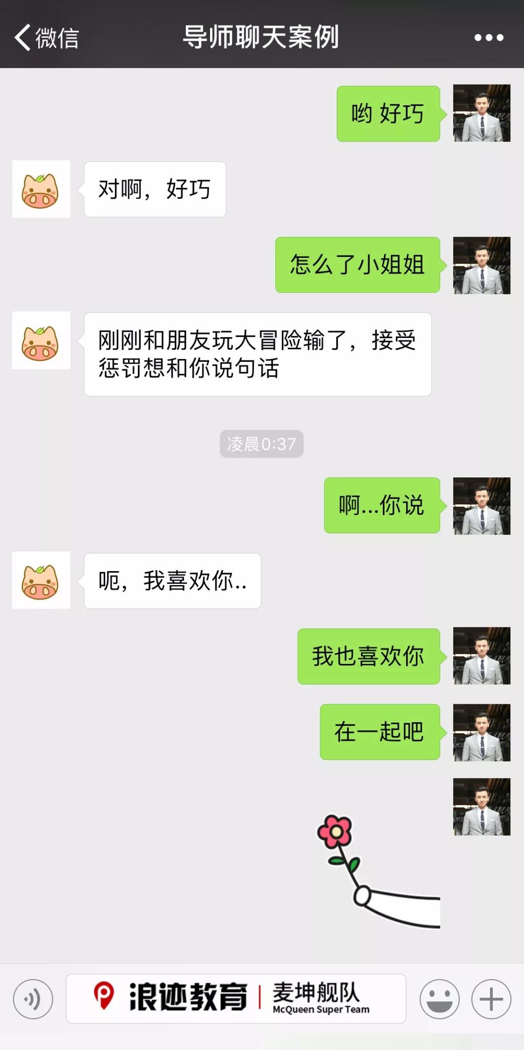 想和女生做一些羞羞的事，怎么才不会被拒绝？第12张