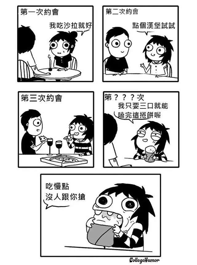 理想和现实，女朋友的差距到底有多大？第15张