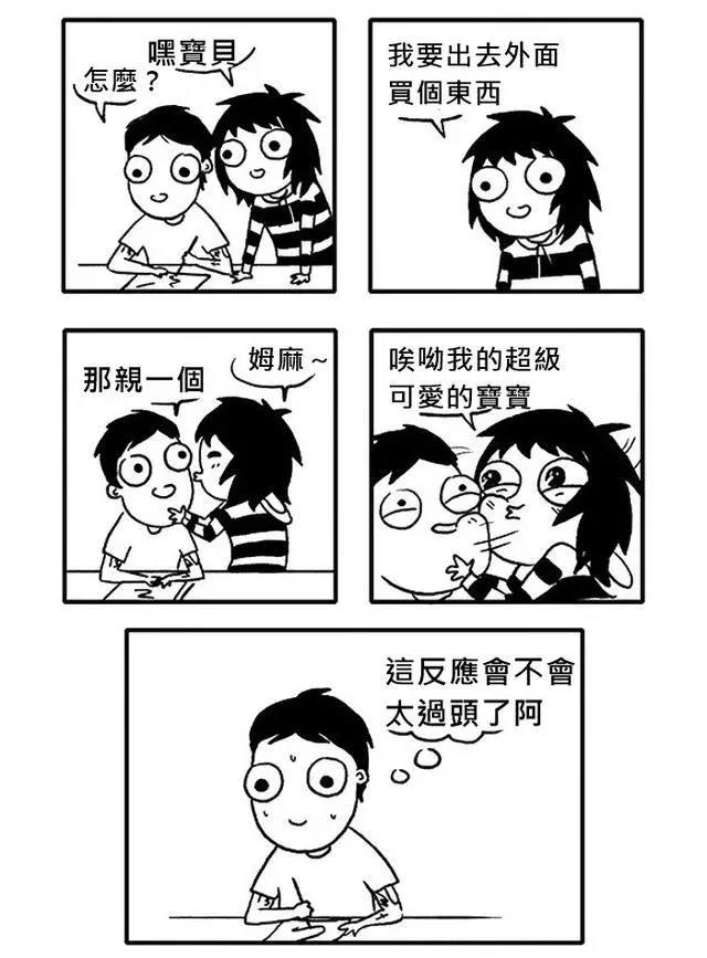 理想和现实，女朋友的差距到底有多大？第16张