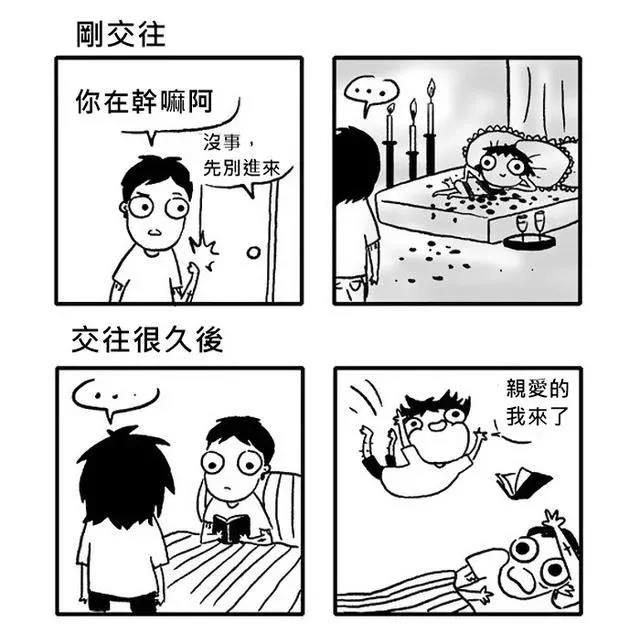 理想和现实，女朋友的差距到底有多大？第18张