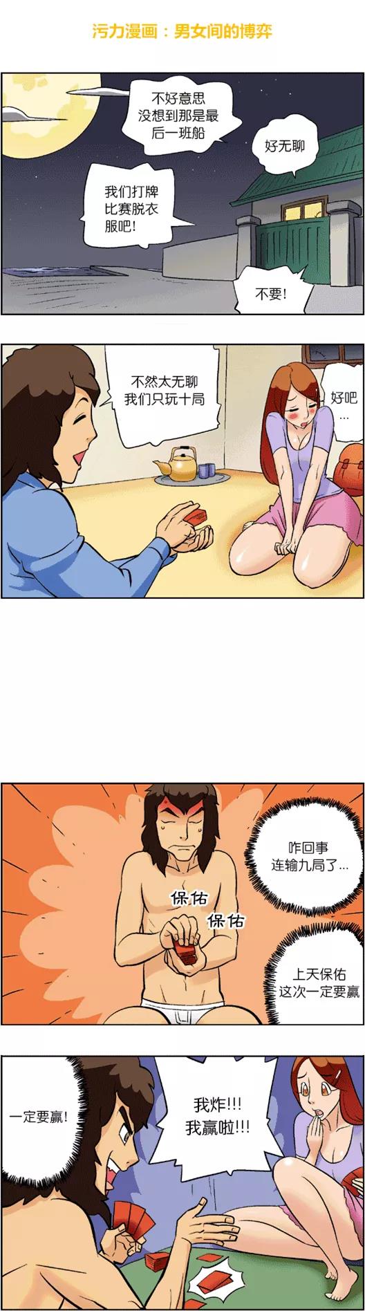 理想和现实，女朋友的差距到底有多大？第21张