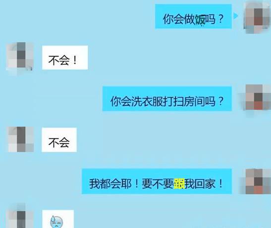 12个超实用表白方式，个个都是套路！第4张