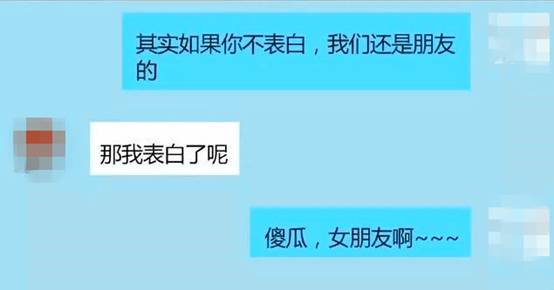 12个超实用表白方式，个个都是套路！第8张