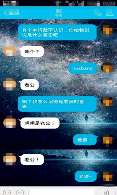 12个超实用表白方式，个个都是套路！第13张