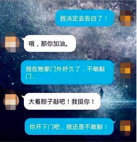 12个超实用表白方式，个个都是套路！第10张