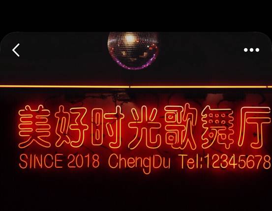 怎样的穿衣打扮，会泄露你的撩妹属性!第3张