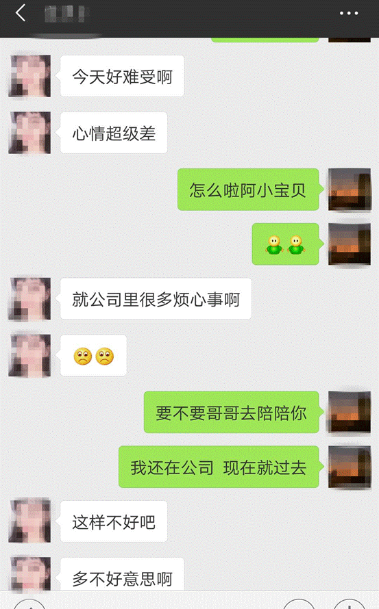 如何巧妙与女性沟通交流 做回最特别的男人