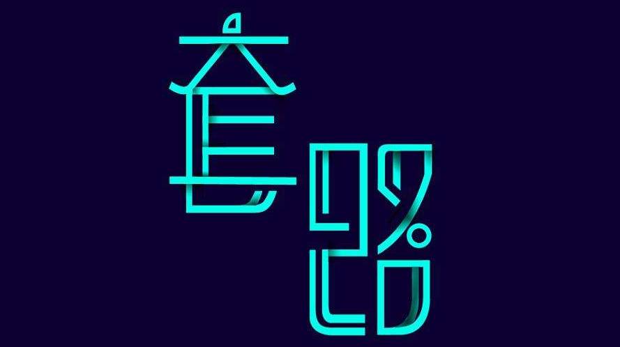 还在用套路追女生？真诚才是唯一的标准