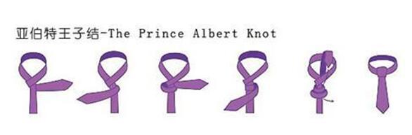 男士常用的三种系领带的方法第3张