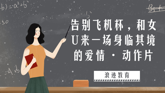 VR看小电影真的好用吗