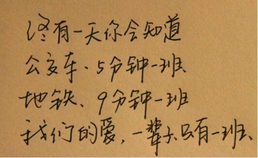 追女生问题集锦，解决你情感路上的障碍!第1张