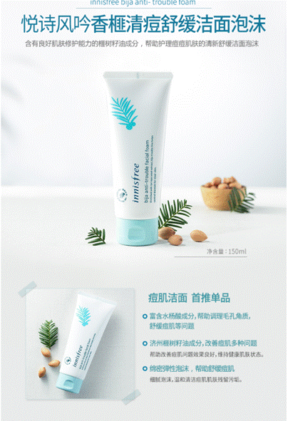 男人的脸部皮肤怎么保养？用什么保养？第14张