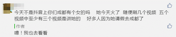 小甜甜今日科普 |“月薪5000的男生，配谈恋爱吗？”