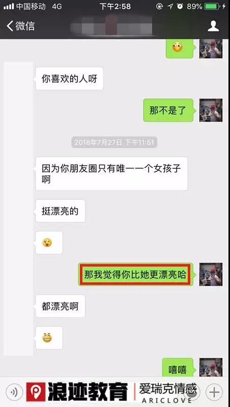 星座书上的那个女孩，我该怎么撩你？第3张