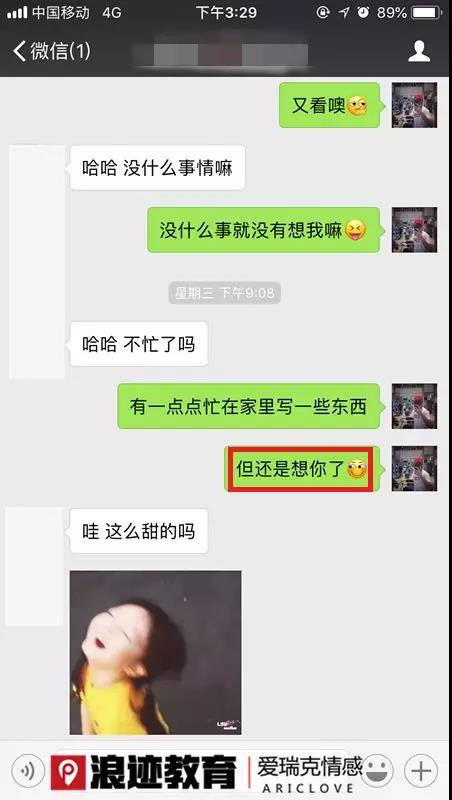 星座书上的那个女孩，我该怎么撩你？第6张