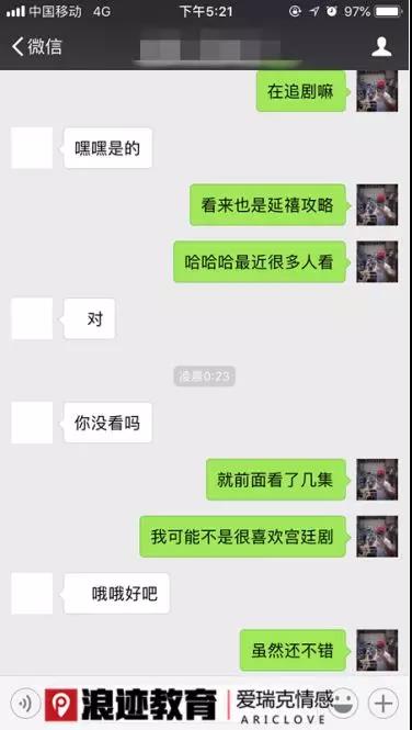 星座书上的那个女孩，我该怎么撩你？第10张