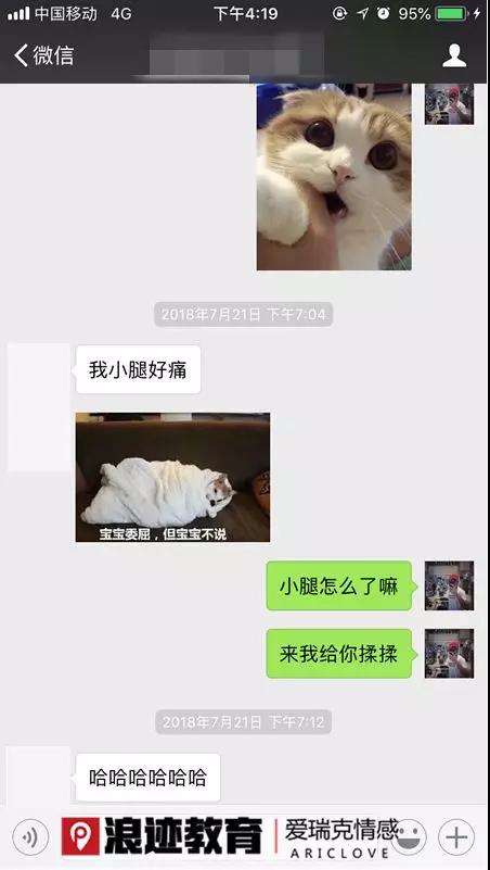 星座书上的那个女孩，我该怎么撩你？第16张