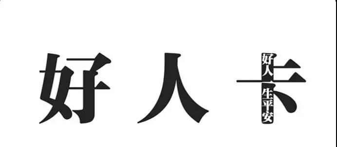 男人最怕的7类提问：你前女友胸大还是我胸大?第13张