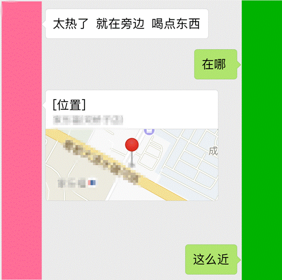 大佬东都会被仙人跳？| 仙人跳揭密