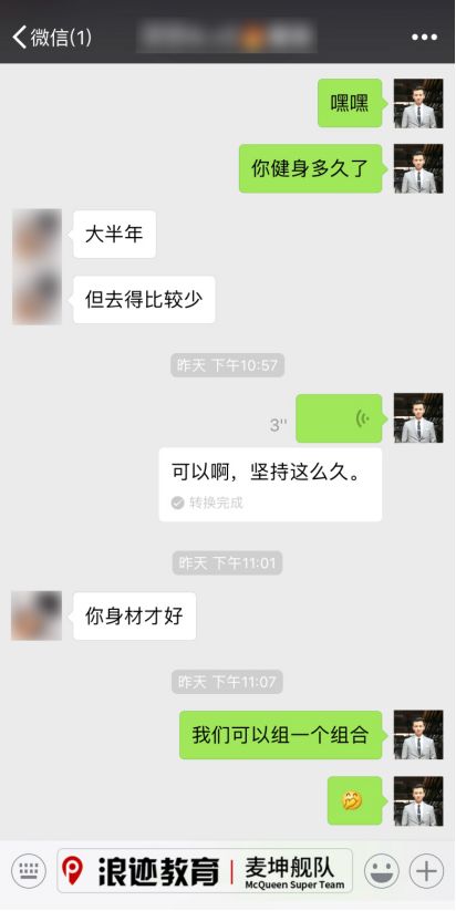 90%男人逃不过的魔咒，女生如何看待你？第4张