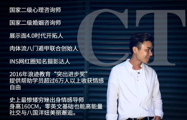 邂逅300美女：她们才是你真正的脱单老师第1张