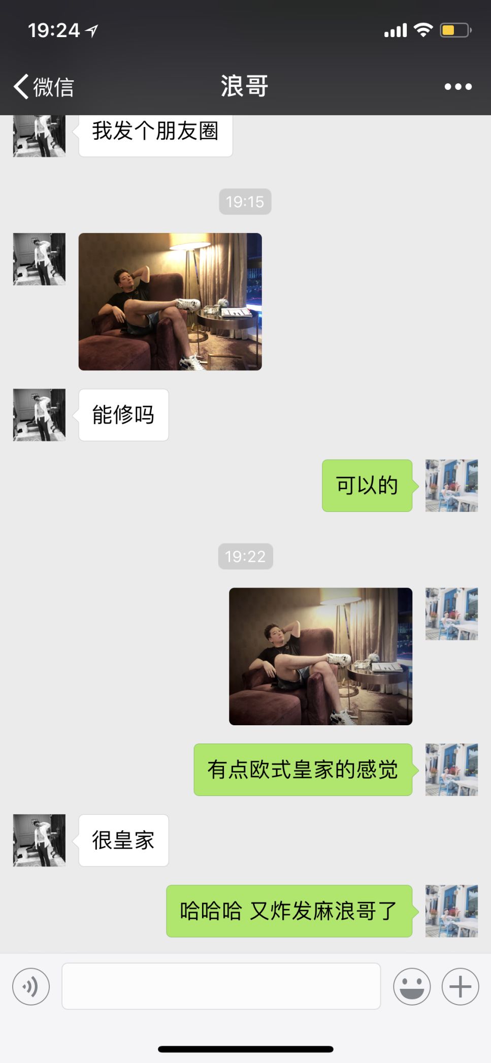 邂逅300美女：她们才是你真正的脱单老师第3张