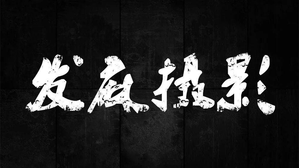 邂逅300美女：她们才是你真正的脱单老师第2张