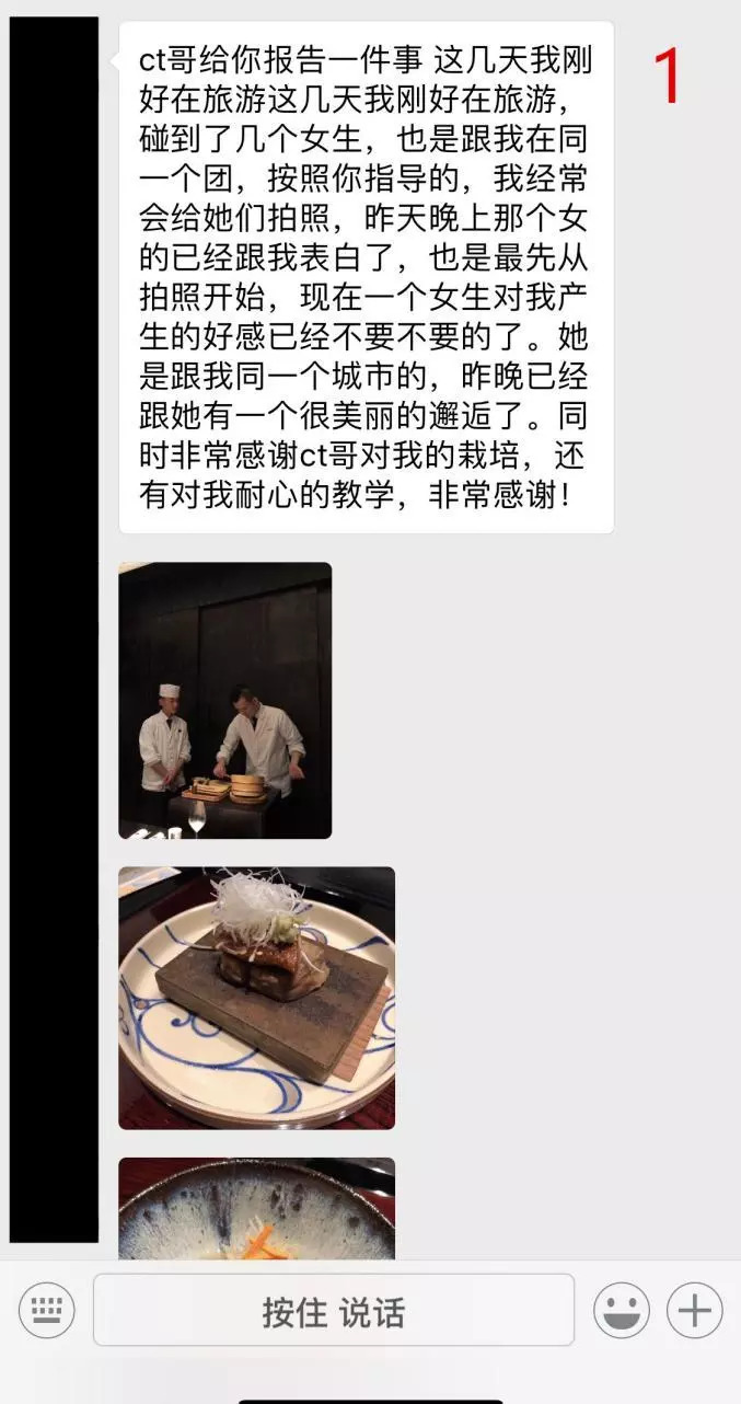 邂逅300美女：她们才是你真正的脱单老师第7张