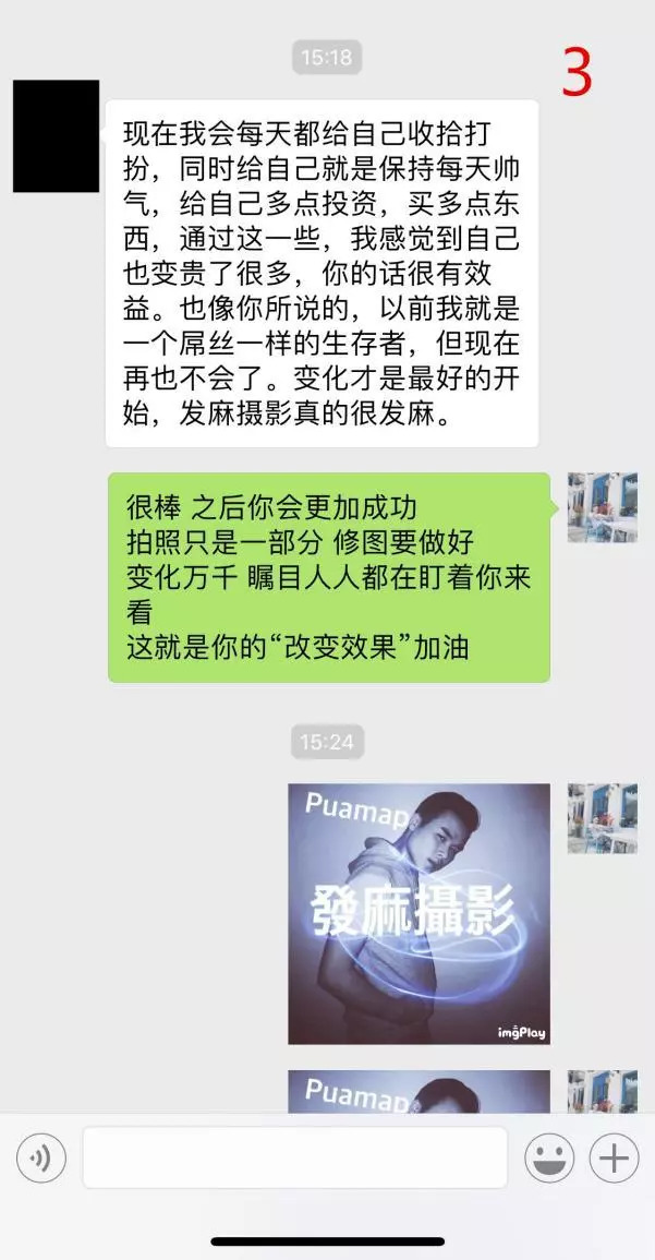 邂逅300美女：她们才是你真正的脱单老师第9张