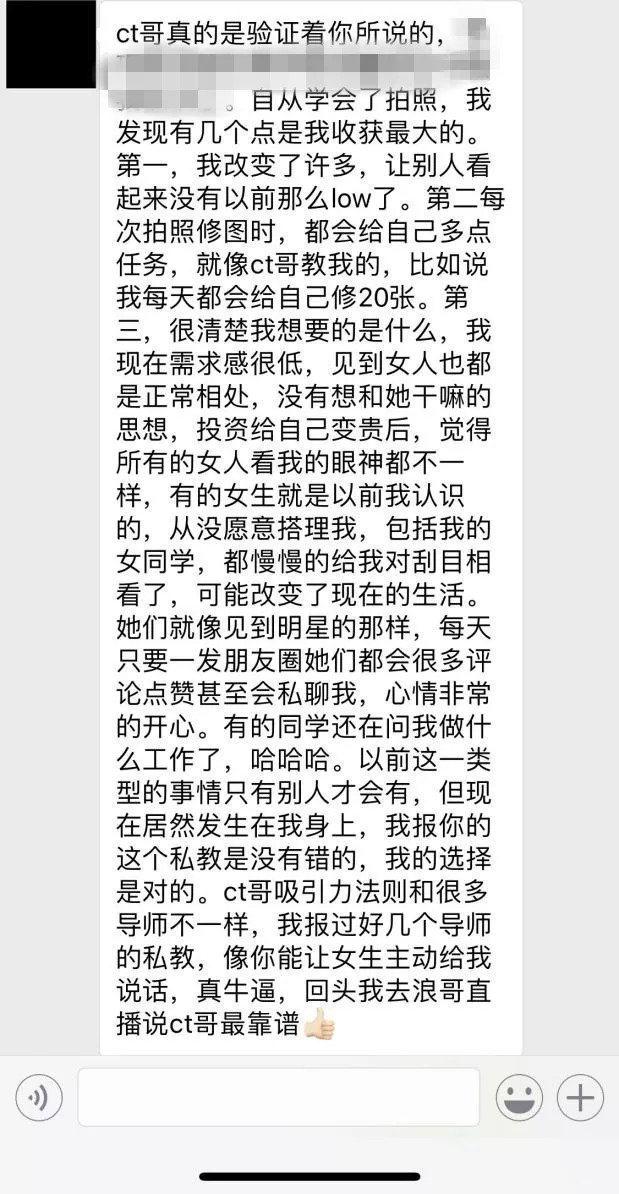 邂逅300美女：她们才是你真正的脱单老师第14张