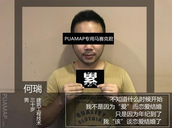 我们这届男人活得还不如一条狗第7张