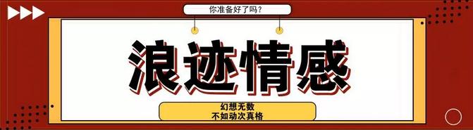 先生，您本次消费39000元，比吴亦凡还屌哟！第1张