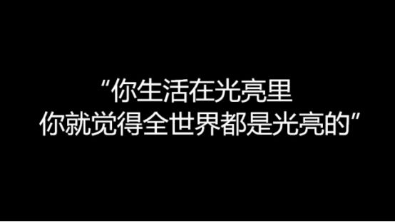 人血馒头 | 杀死她的不是舆论，是你们所有人