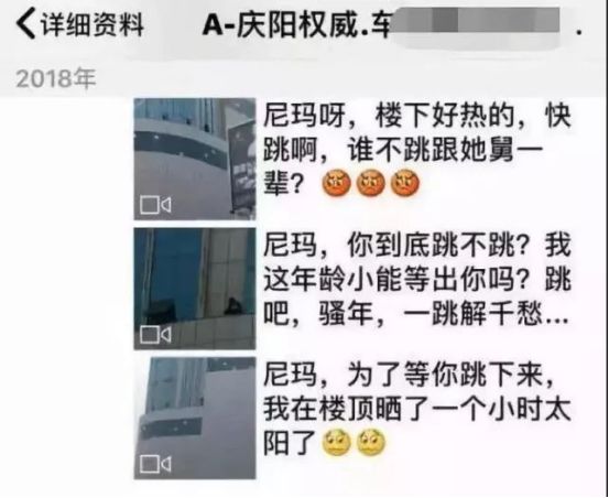 人血馒头 | 杀死她的不是舆论，是你们所有人