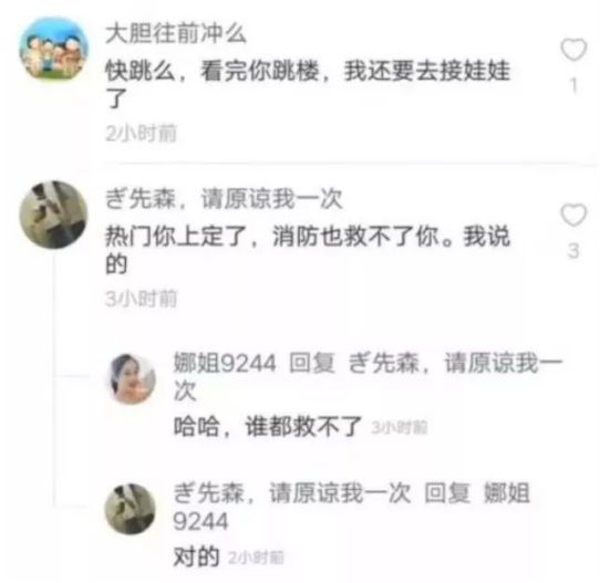 人血馒头 | 杀死她的不是舆论，是你们所有人