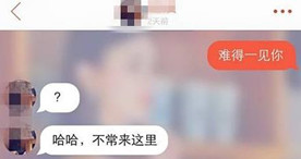 如何巧妙的从探探加到对方微信第4张