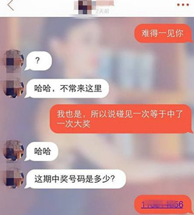 如何巧妙的从探探加到对方微信第6张