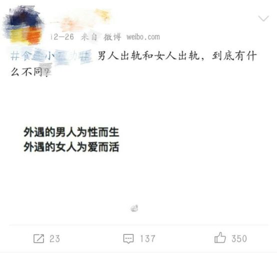 一个张雨绮，炸出了朋友圈多少伪女权第6张