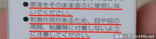 妹子勿戳：为了写篇飞机杯测评，女朋友差点要了我的命第22张