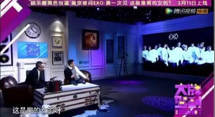 少年娘则中国娘——浓妆艳抹的男人算什么男人？！第14张