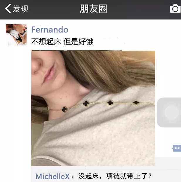 网红炫富：约36E的美女，开200万豪车，住1000万洋房，全身都是第29张