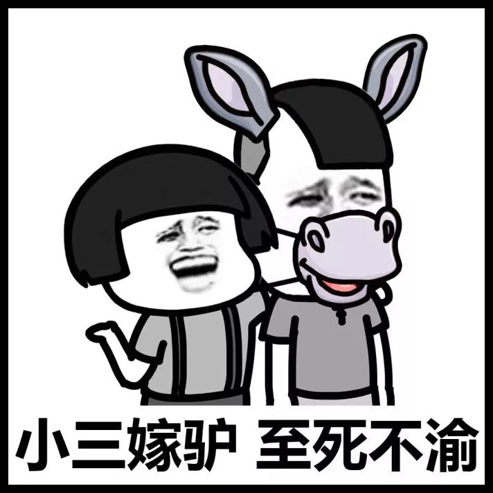 为什么你成了女生眼中的男小三第6张