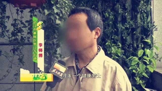 每个重金求子女人的背后 都藏着一位准备戴绿帽的老公