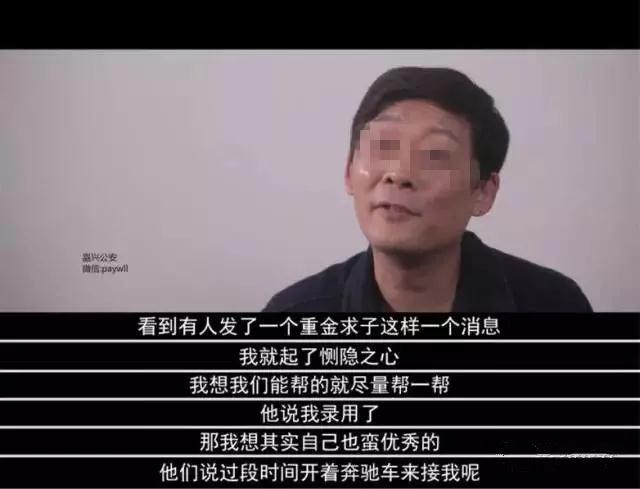 每个重金求子女人的背后 都藏着一位准备戴绿帽的老公