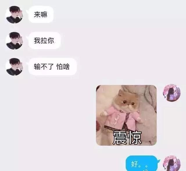 跳跳糖狼牙套 女生最讨厌的两性用品 我给差评