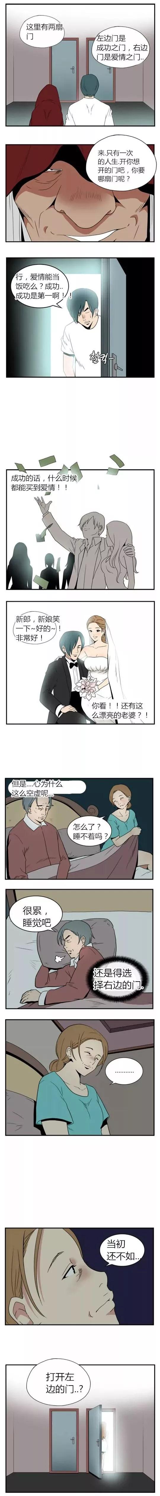 跳跳糖狼牙套 女生最讨厌的两性用品 我给差评