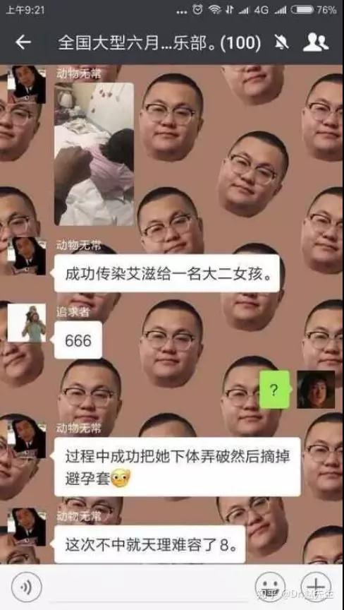 蹦迪开房滥交 那个混夜场的姑娘终究染上了艾滋