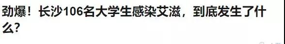 蹦迪开房滥交 那个混夜场的姑娘终究染上了艾滋
