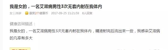 蹦迪开房滥交 那个混夜场的姑娘终究染上了艾滋